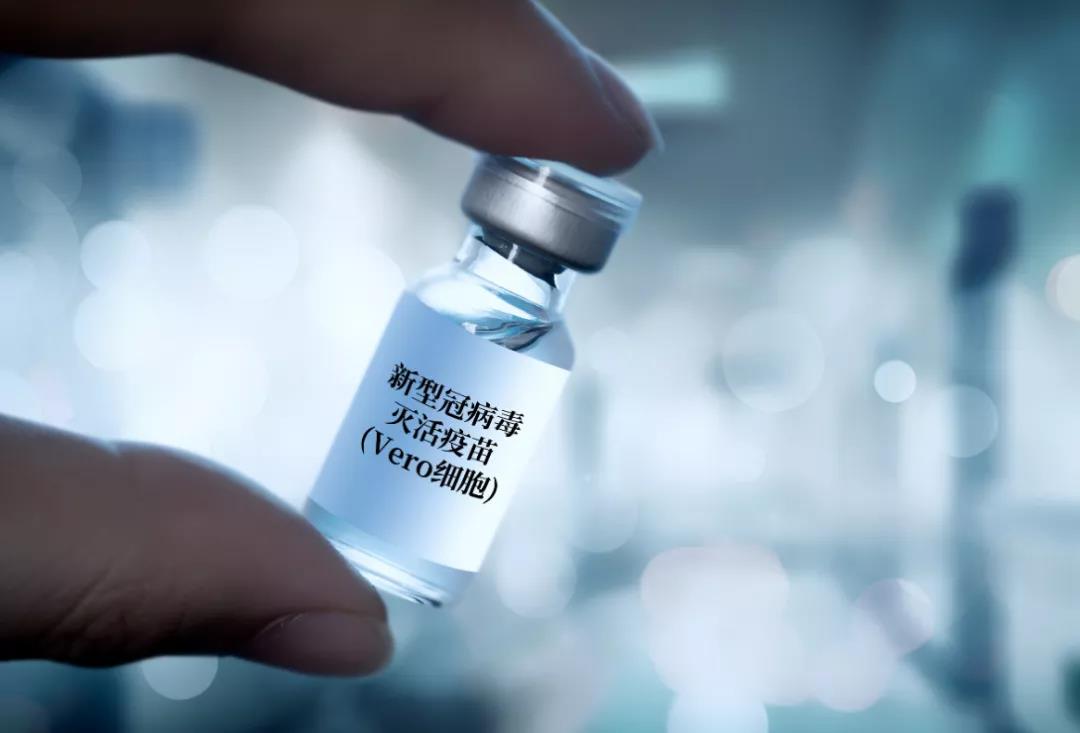 新冠疫苗第二針，你接種了嗎？附6月24日合肥部分接種點(diǎn)到苗消息！